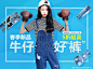Banner设计欣赏网站 – 横幅广告促销电商海报专题页面淘宝钻展素材轮播图片下载背景图片素材背景素材http://bannerdesign.cn/