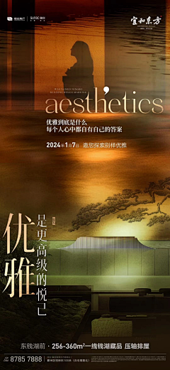 设计师花姐采集到好看的