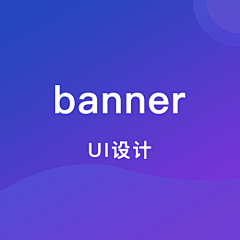 豆角豆角豆角采集到BANNER