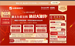 用户nUFQXFAv采集到营销图
