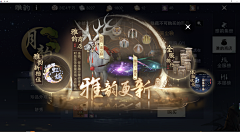 石榴丶王道采集到包装 宣传 海报