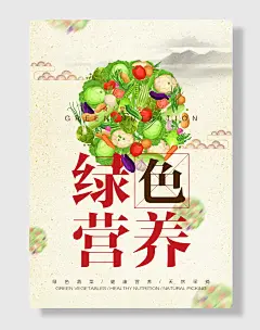 珍惜粮食杜绝浪费