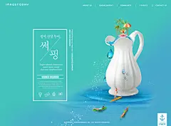 沙滩度假帆船鲸鱼热气球魔术帽雪糕泳池插画旅游海报 PSD分层素材-淘宝网