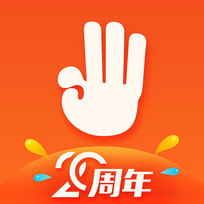 前程无忧app~周年icon