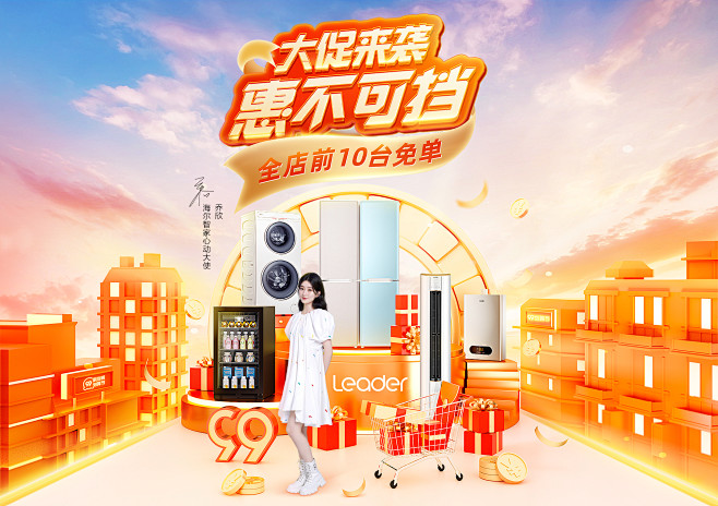 统帅官方旗舰店
