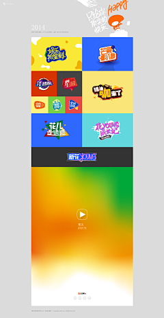 lemon_ljk采集到logo