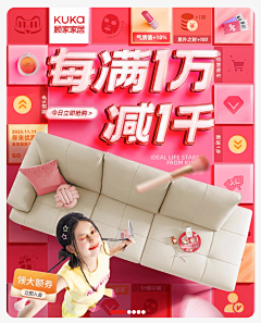 困了困了~采集到背景