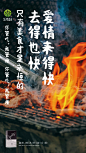 森米SEMI官方的微博_微博