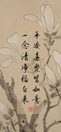 《文字壁纸》