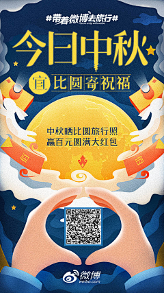 donap采集到APP-Launch Screen