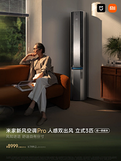 Kevin-大帅采集到摄影 / 产品