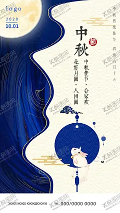 中秋节 【酷图网】中秋节,中秋节海报,中秋背景,中秋微信,八月十五,中秋节快乐,中秋节晚会,中秋节放价,金秋月满,合家团圆,中秋促销,中秋月饼,迎中秋庆国庆,月饼,赏月,秋月,明月寄相思,中秋佳节,中秋节贺卡,中国风中秋节,八月节,中国传统节日,花好月圆,月饼券,创意,祥云,中秋彩页,天涯共此时,双节同惠,中秋