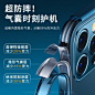 图拉斯 苹果12promax 手机壳iPhone 12 pro max保护套半透明防摔抗指纹磨砂壳 【海蓝色】镜头全包+轻奢磨砂+不沾指纹