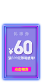 首页-涉趣旗舰店-天猫Tmall.天猫金妆奖 618天猫粉丝节 66大聚惠 66大促 年中大促 网页设计 活动页面 电商设计 美容化妆品 女装服饰 家电数码 生活电器 家装建材 母婴玩具 男装 箱包女鞋 珠宝首饰 天猫首页 淘宝设计 美工 美容护肤品 彩妆 首页装修设计 页面设计 活动页面 化妆品电商首页 电商设计 美容 美妆 彩妆护肤品 活动页面 电商首页 网页设计 店铺首页装修 天猫首页 淘宝设计 美工 活动主题页面设计@北坤人素材