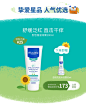 妙思乐旗舰店