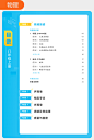 作业帮智能课堂初中数学物理化学智能教辅七八九年级初中通用基础专项训练视频讲解-tmall