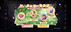 哇哈哈很哇塞采集到游戏-拍脸图