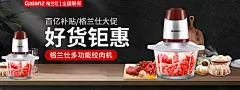 绞肉机海报