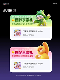 文稳1采集到B_卡片/瓷片区设计(APP)