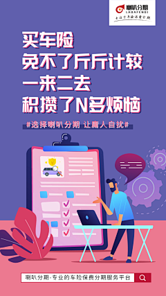 您的好友舒克上线采集到个人作品