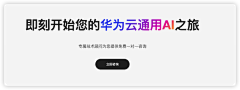 对时采集到AI大模型