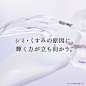 Photo by DECORTÉ | コスメデコルテ on February 19, 2024. May be an image of hand cream and text that says 'シミ・くすみの原因に、 輝く力が立ち向かう。 ※くすみの原因は乾燥による'.