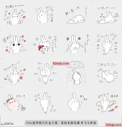 line贴图表情包兔子贴纸|Rabbit Sticker... 可爱的兔子贴纸，|Lovely Rabbit Sticker.@飞天胖虎