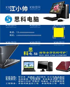 蓝色名片  - 源文件下载【酷图网】蓝色名片,高级名片,企业名片,文化名片,蓝色高档名片,蓝色大气名片,蓝色高端名片,简约名片,简易名片,企事业名片,个人名,片,蓝色底纹名片,大气名片,蓝色名片设计,蓝色名片图片,蓝,色名片模板,高档简约名片,高端文化名片,清新名片,清新企业名片,建筑名片,简约建筑名片,蓝色工程名片
