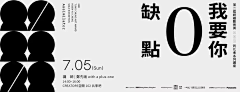 异名采集到排版