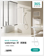 watermax旗舰店