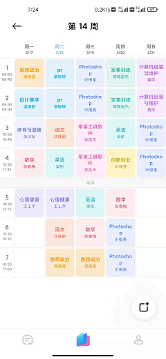 Dyst采集到签到打卡