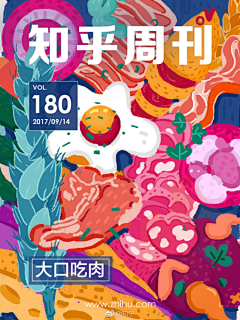 只爱～向日葵采集到APP页面