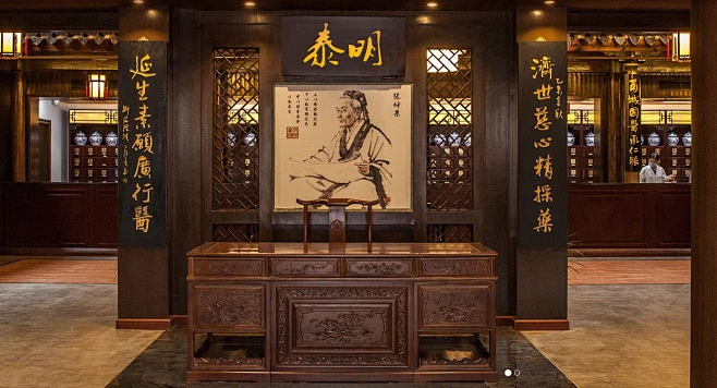 中医馆的搜索结果_百度图片搜索-花瓣网