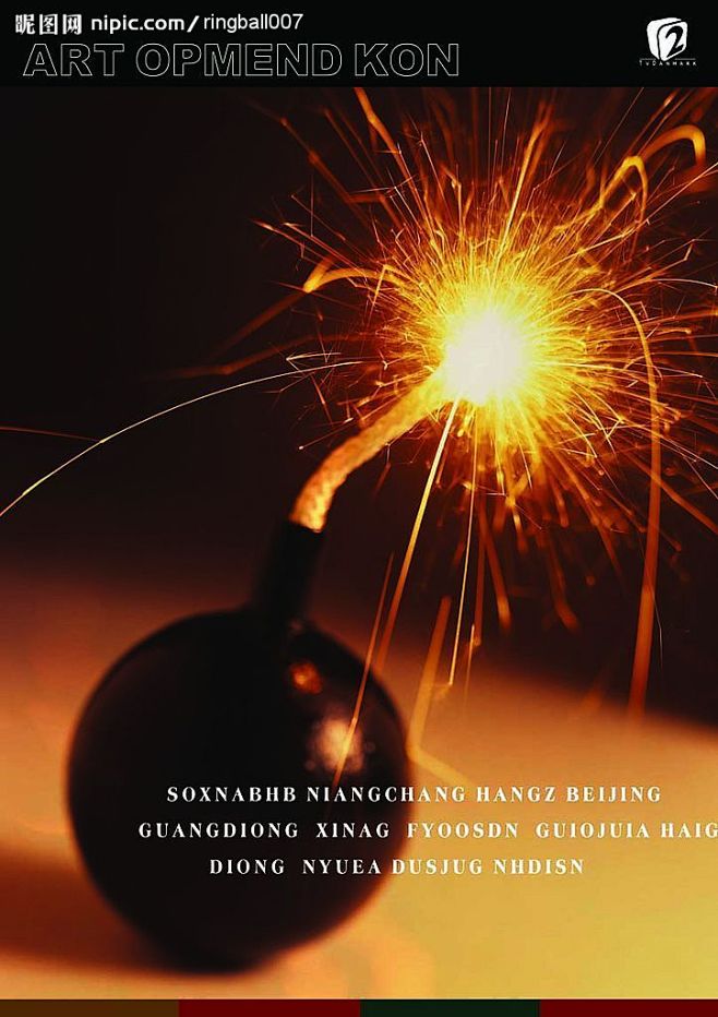 燃烧的导火索的炸弹源文件