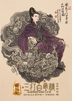 骑天大肾采集到插画