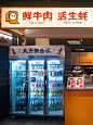 底气策划｜牛大方（04）_3_底气策划_来自小红书网页版