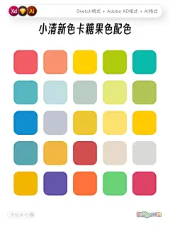 马卡龙色系色卡 CMYK四色色卡 马卡龙配色方案色卡纸Macaron粉嫩少女色系色卡印刷色卡色彩搭配甜品烘焙色卡-tmall.com天猫-花瓣网