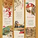 公众号推文排版|古风图文设计|中式海报设计 - 小红书