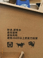 坐下！ - 小红书