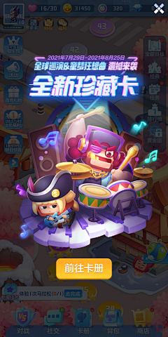 用户0FsybTCN采集到helix UI