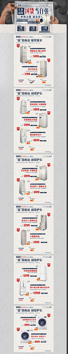 07号鱼采集到首页