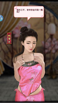 com采集元心情采集到宫斗一波放送23位红颜宠幸图_极品芝麻官吧_百度