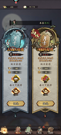 一筐胡萝卜two采集到水墨风格界面