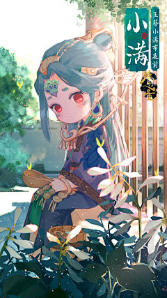 ggdsfdfgtgdgf采集到节日