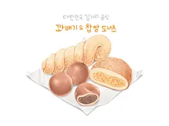 美味小食 巧克力豆 麦丽素 淡彩手绘 美食水彩插画PSD