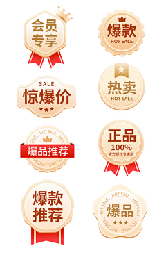 e沙漏呀采集到ICON/logo