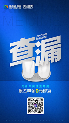 左某某采集到医美
