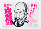 氏デザイン