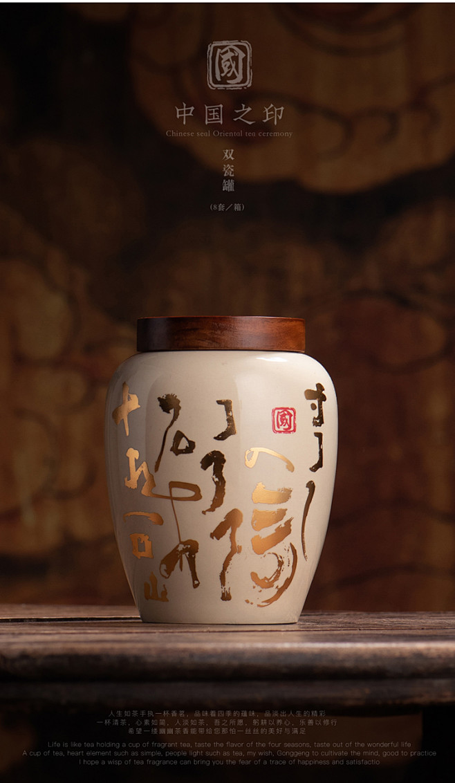 中国风高端陶瓷罐茶叶包装盒空礼盒红茶绿茶...