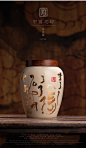 中国风高端陶瓷罐茶叶包装盒空礼盒红茶绿茶古风中国印礼盒装空盒-淘宝网